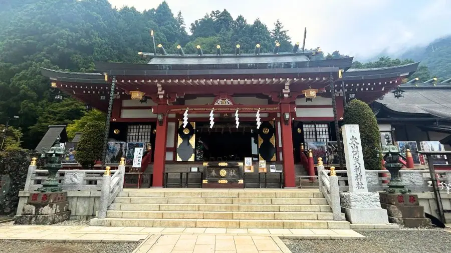 Oyma Afuri Shrine